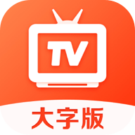 爱看电视TV安卓版