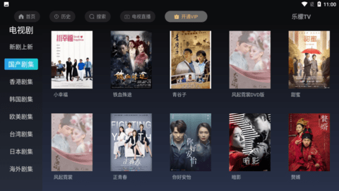 乐檬TV4.5APP