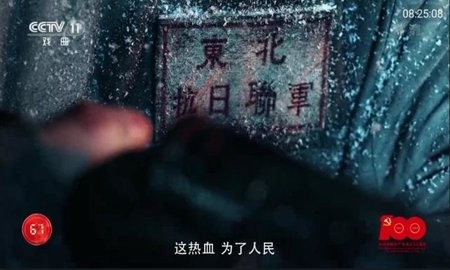 坚果HKTV破解版