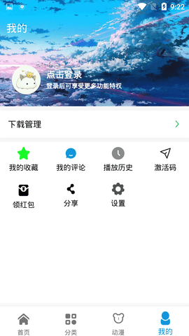 天堂网手机版