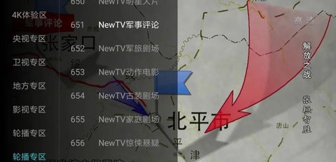 马各它电视直播Tv