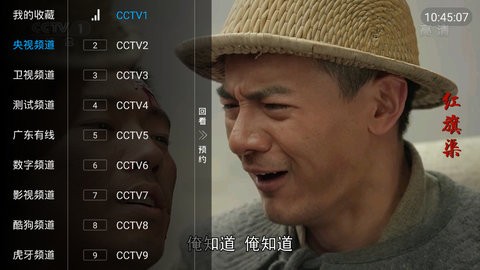 双鱼tv5.2.1版