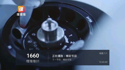 双鱼tv5.2.1版