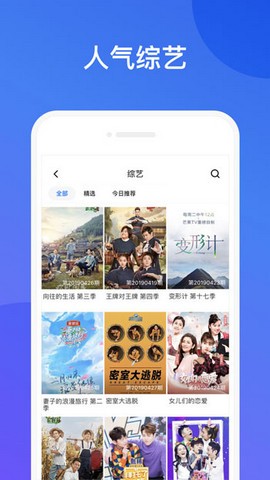 抖阳国际app免费版