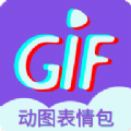 gif表情制作软件