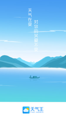 透明时钟和天气插件图