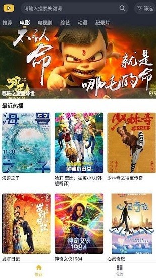 一帆视频海外版