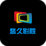 悠久影院tv