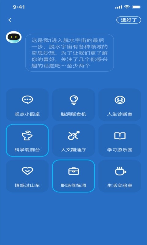 木瓜视频破解版apk