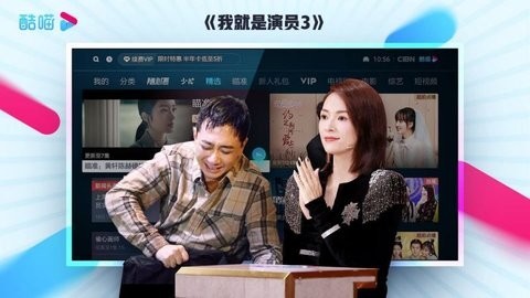 酷喵影视2.6版