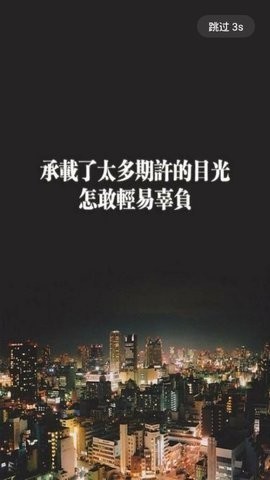 星空视频无水印免费