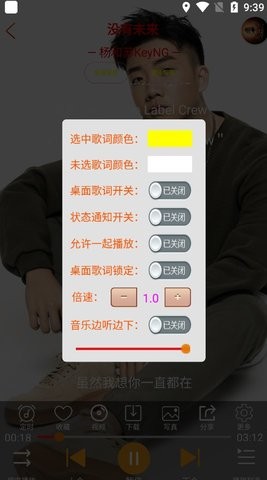 静心音乐app1.6.0