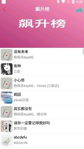 静心音乐app1.6.0