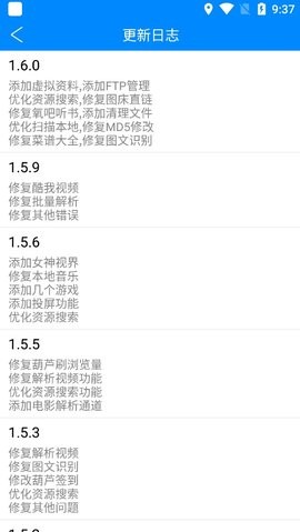 静心音乐app1.6.0