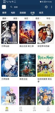 阿房影视无广告版