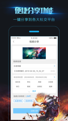 录屏大师Xrecorder PRO