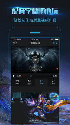 录屏大师Xrecorder PRO