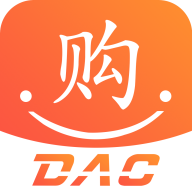 DAC亿亿购