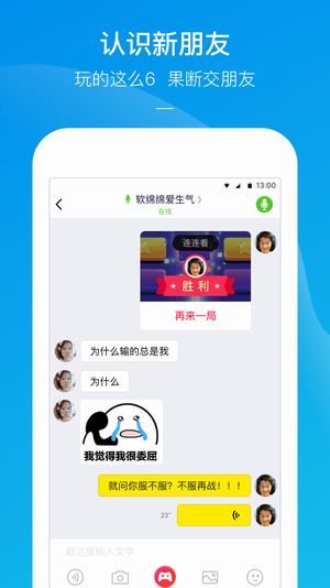 快手小游戏APP游戏手机版