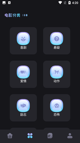 月亮追剧神器app免费版