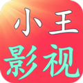 小王影视7.4.3新版