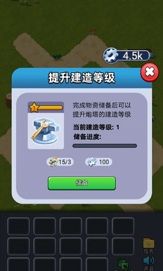 塔防传奇5无限金币版