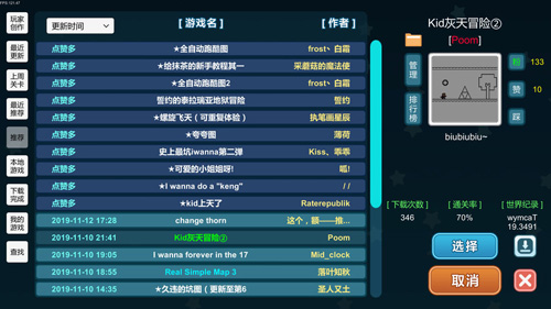 我想成为创造者2.6