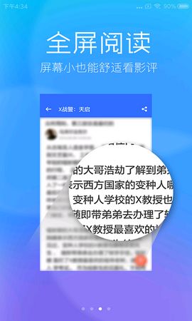 春意影院app会员版