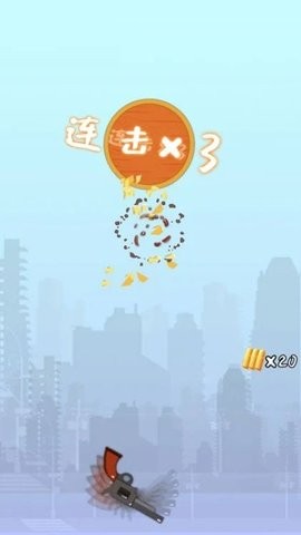 战枪之王v1.0.1