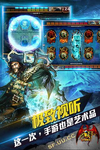 三国群英传2网络版