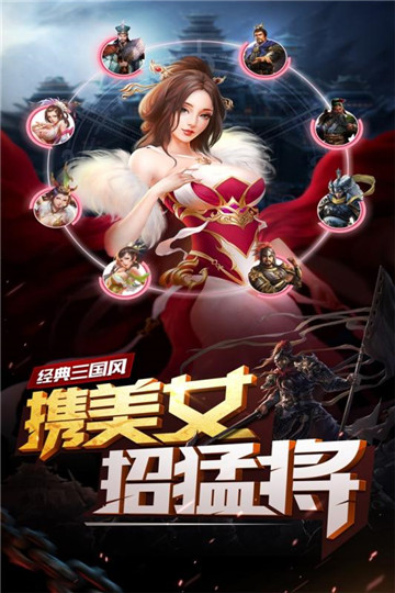 三国志2威力无限金币版