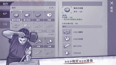 阿瑞斯病毒无账号破解版