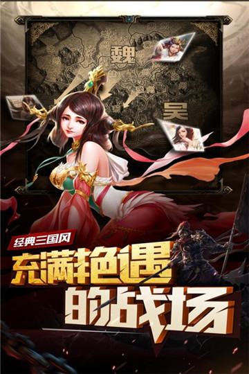 三国志2威力无限金币版