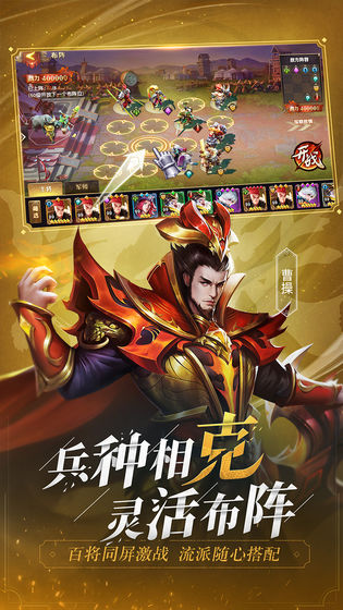 三国志刘备传原版