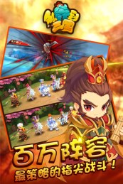 三国大时代6单机版破解版