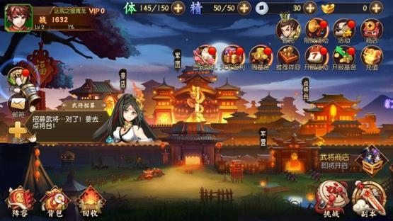 三国志大战正版