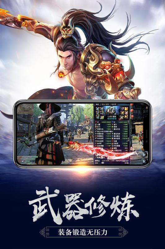 天涯修仙online2