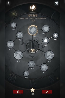 月圆之夜1.7.6破解版