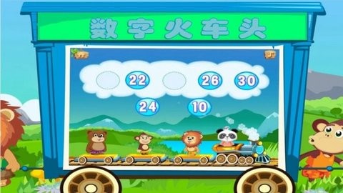 小小火车模拟驾驶v1.1.6