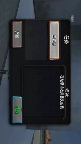 火柴人蜘蛛侠吃鸡v1.0.0