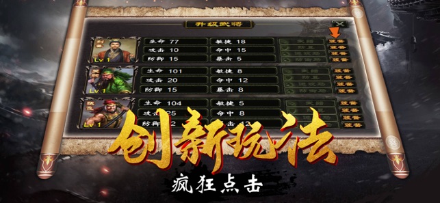 三国志11大地图mod版