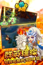 三国大时代6单机版破解版