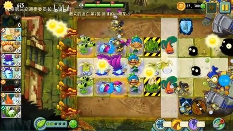 pvz平淡版