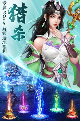 天之禁：诸界破碎破解版