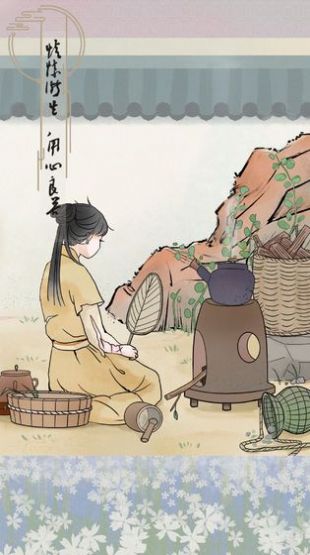 心悦君兮君知否破解版