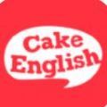 蛋糕英语APP